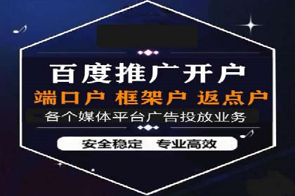 传统企业转型SEM广告的成功之路